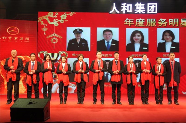 “聚力平博线上官网（集团）官方网站 领航未来”平博线上官网（集团）官方网站集团迎新春晚会 