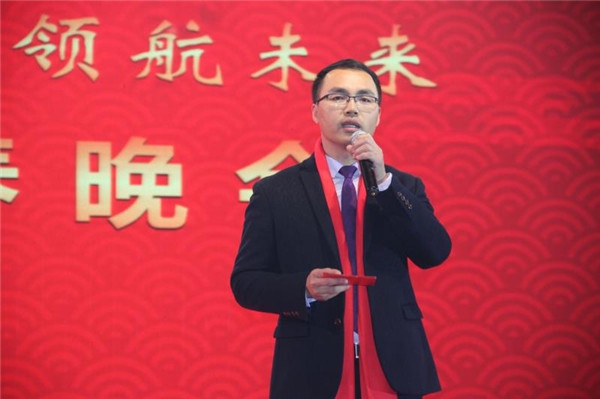 “聚力平博线上官网（集团）官方网站 领航未来”平博线上官网（集团）官方网站集团迎新春晚会 