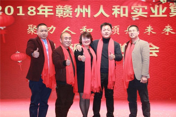 “聚力平博线上官网（集团）官方网站 领航未来”平博线上官网（集团）官方网站集团迎新春晚会 
