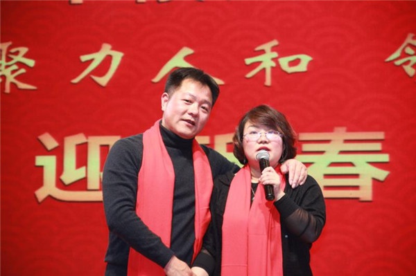 “聚力平博线上官网（集团）官方网站 领航未来”平博线上官网（集团）官方网站集团迎新春晚会 