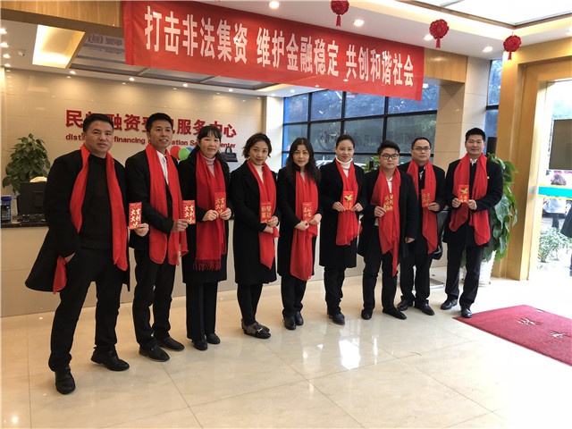 2018年平博线上官网（集团）官方网站实业集团开工大吉！ 