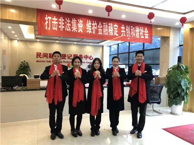 2018年平博线上官网（集团）官方网站实业集团开工大吉！ 