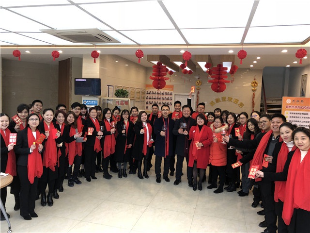 2018年平博线上官网（集团）官方网站实业集团开工大吉！ 