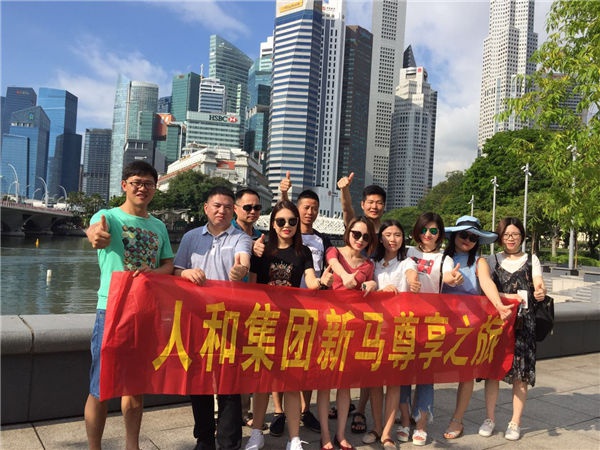 平博线上官网（集团）官方网站集团新马旅游 