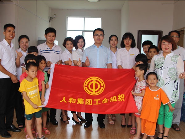 平博线上官网（集团）官方网站集团“让爱心传递文明，让奉献精彩城市”公益活动圆满结束 