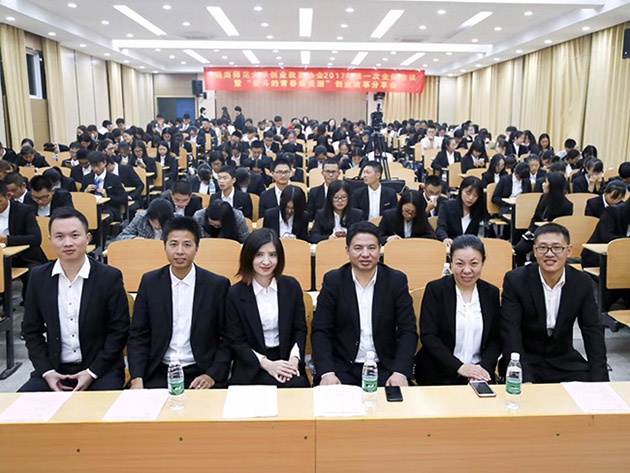 “不忘初心，载梦前行”平博线上官网（集团）官方网站集团董事长及总裁受邀赣南师范大学做创业讲座 